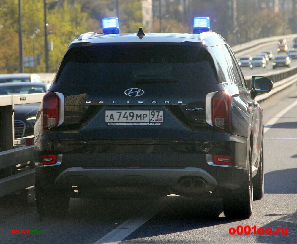 А902Мр97 Кому