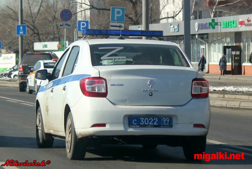 Регион москва. Полиция Москвы. Код региона. Код полиции. Милиция Москва фото.